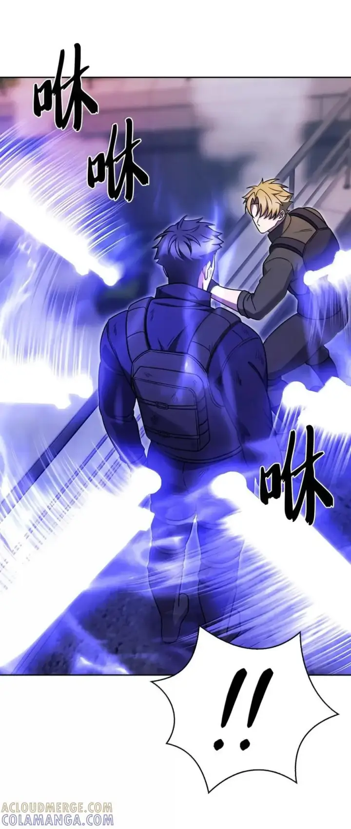 漫画《来自武林的外卖员》079 旧友相见第79张图