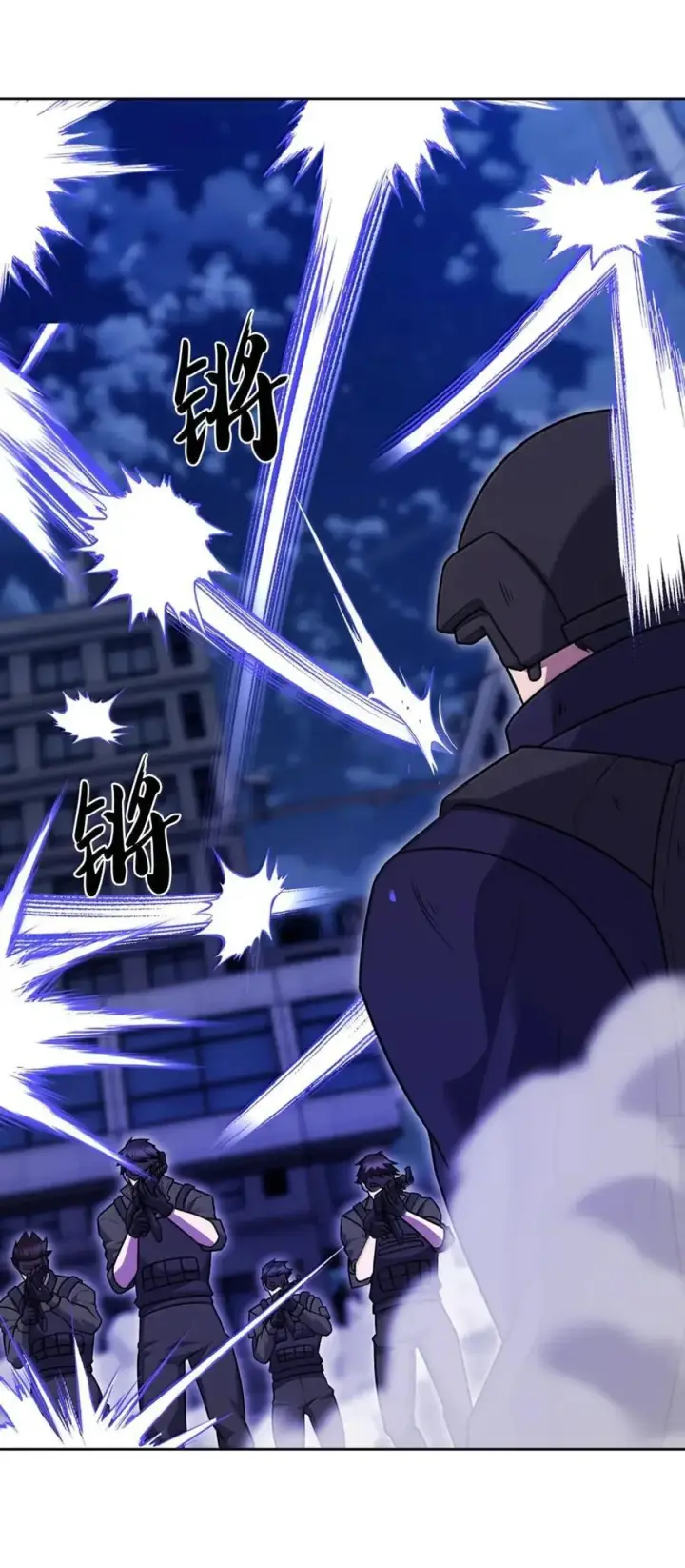 漫画《来自武林的外卖员》079 旧友相见第8张图