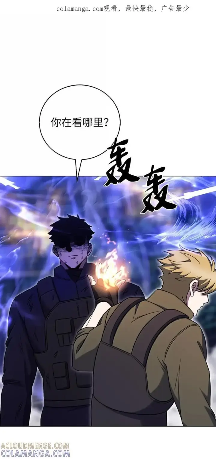 漫画《来自武林的外卖员》079 旧友相见第81张图