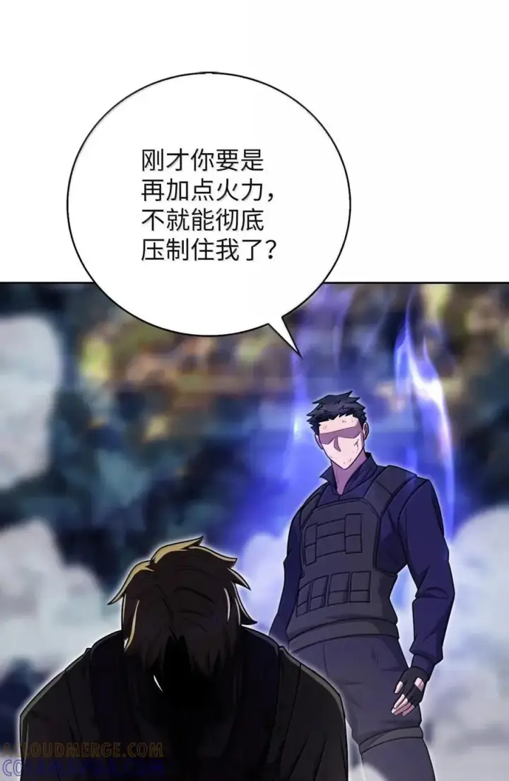 漫画《来自武林的外卖员》080 双向奔赴第13张图