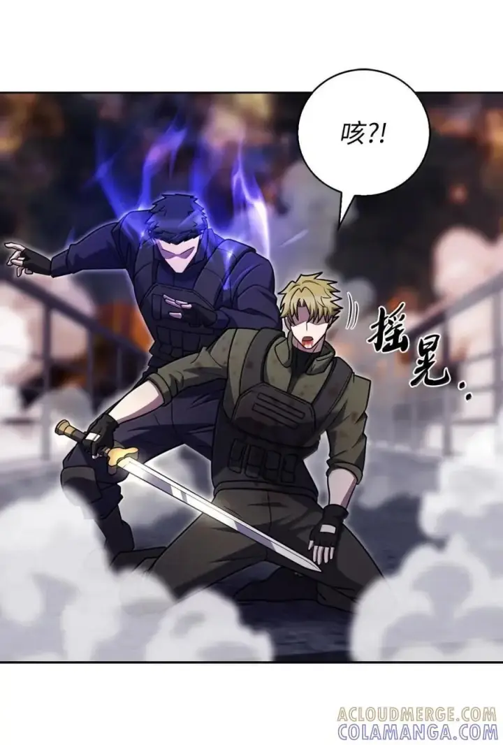 漫画《来自武林的外卖员》080 双向奔赴第22张图