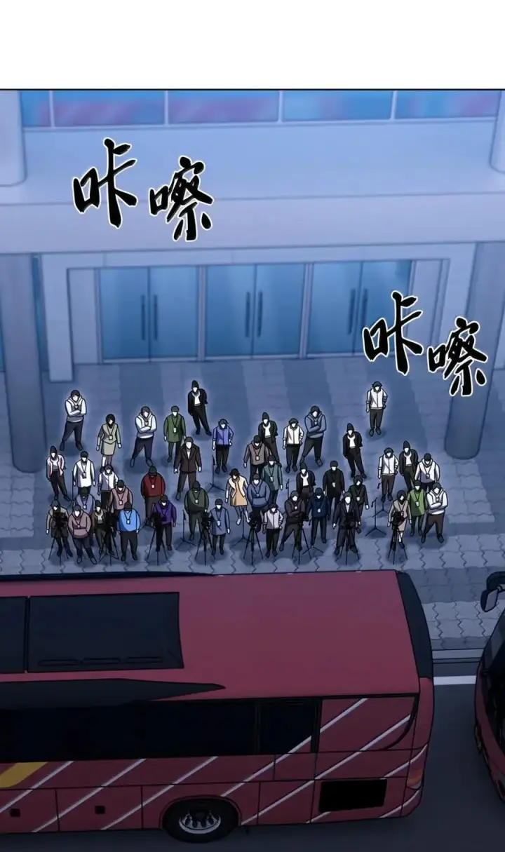 漫画《来自武林的外卖员》080 双向奔赴第27张图
