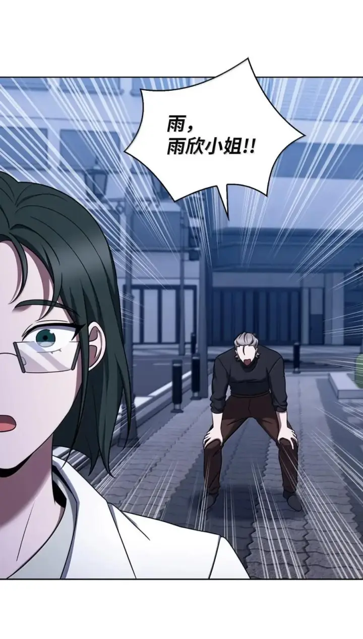 漫画《来自武林的外卖员》080 双向奔赴第38张图
