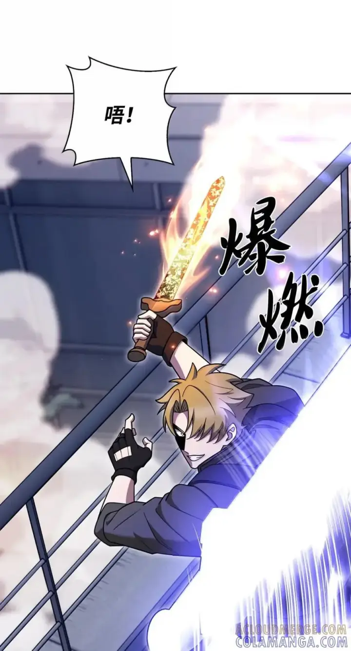 漫画《来自武林的外卖员》080 双向奔赴第4张图