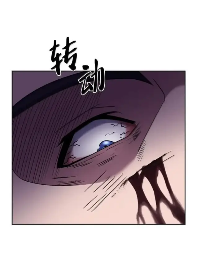 漫画《来自武林的外卖员》080 双向奔赴第6张图