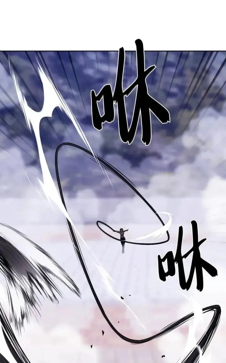 漫画《来自武林的外卖员》080 双向奔赴第66张图