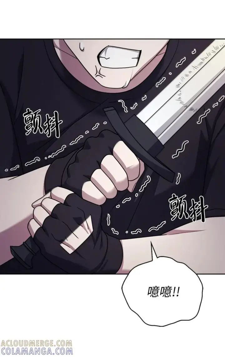 漫画《来自武林的外卖员》080 双向奔赴第70张图