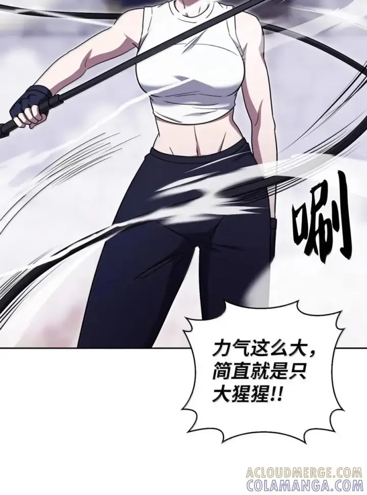 漫画《来自武林的外卖员》080 双向奔赴第73张图