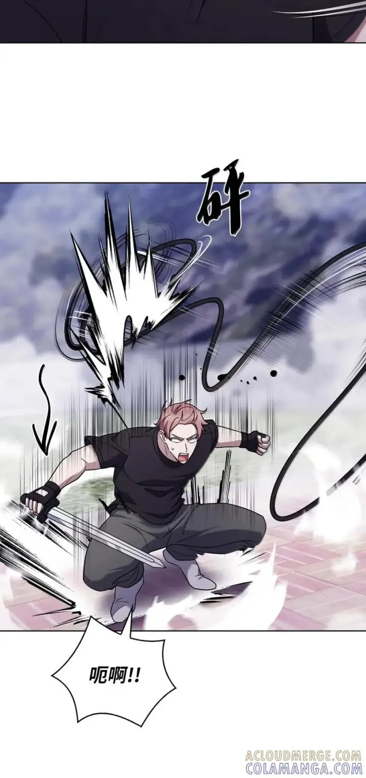 漫画《来自武林的外卖员》080 双向奔赴第76张图