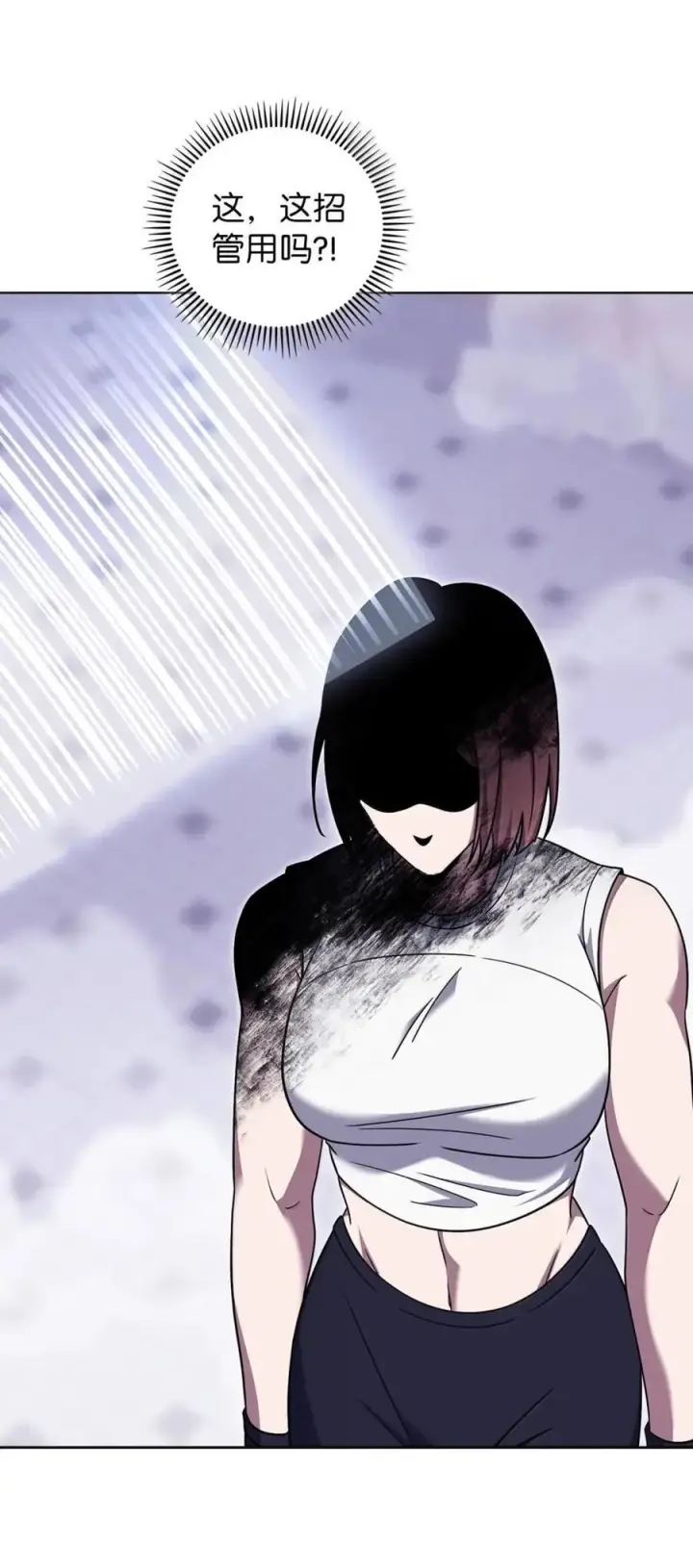 漫画《来自武林的外卖员》080 双向奔赴第84张图