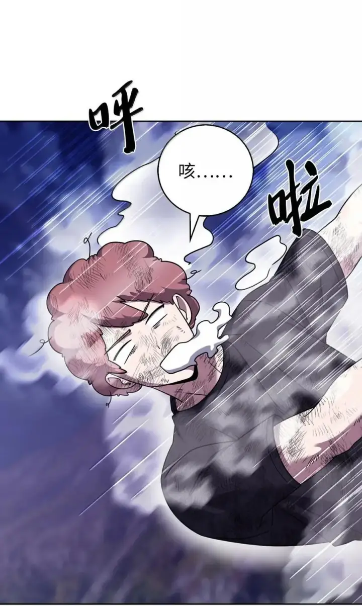 漫画《来自武林的外卖员》080 双向奔赴第89张图