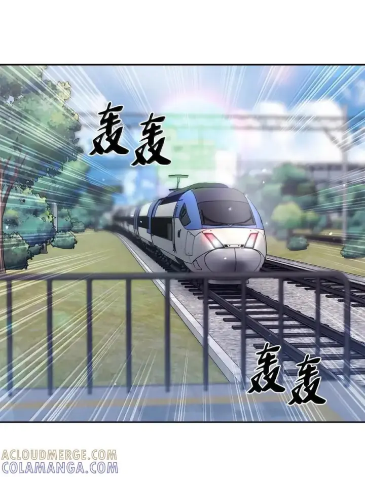 漫画《来自武林的外卖员》082 火车旅行第13张图