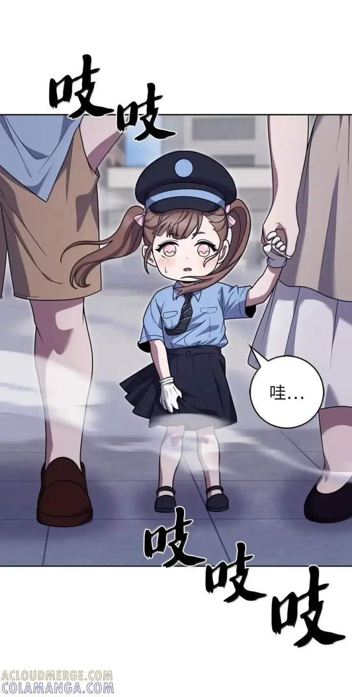 漫画《来自武林的外卖员》082 火车旅行第16张图