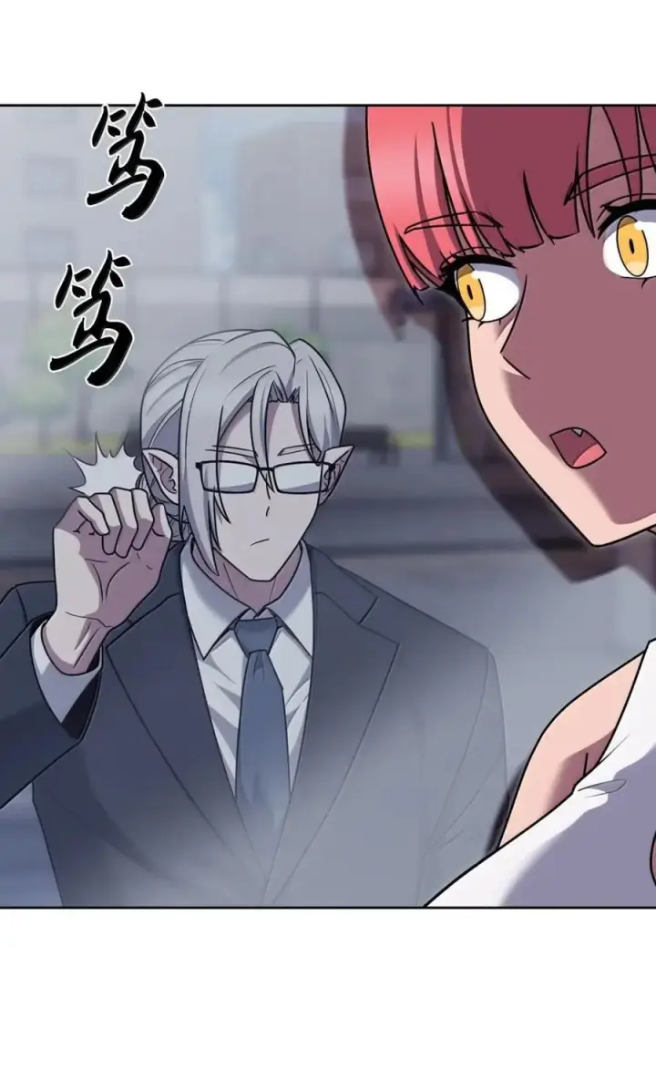 漫画《来自武林的外卖员》082 火车旅行第27张图