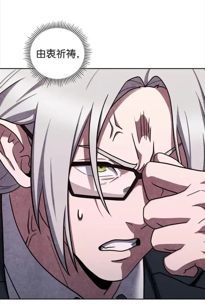 漫画《来自武林的外卖员》082 火车旅行第44张图