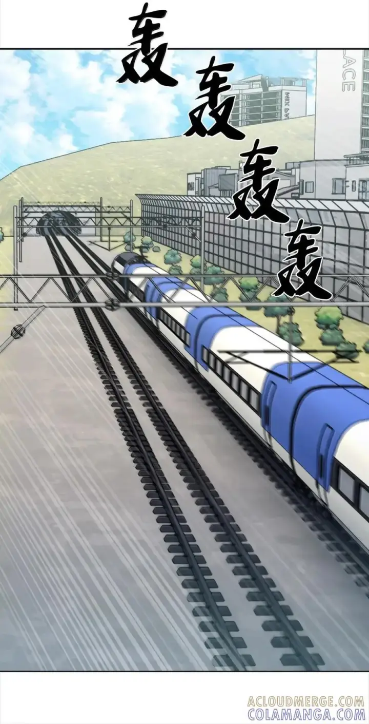 漫画《来自武林的外卖员》082 火车旅行第46张图