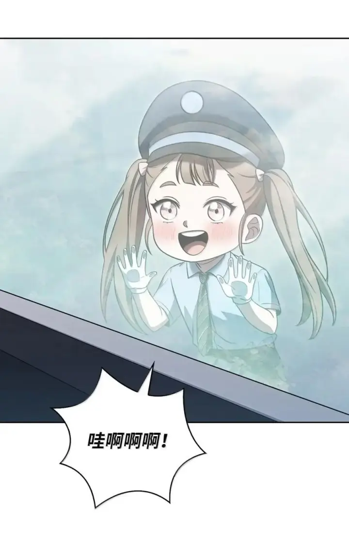 漫画《来自武林的外卖员》082 火车旅行第48张图