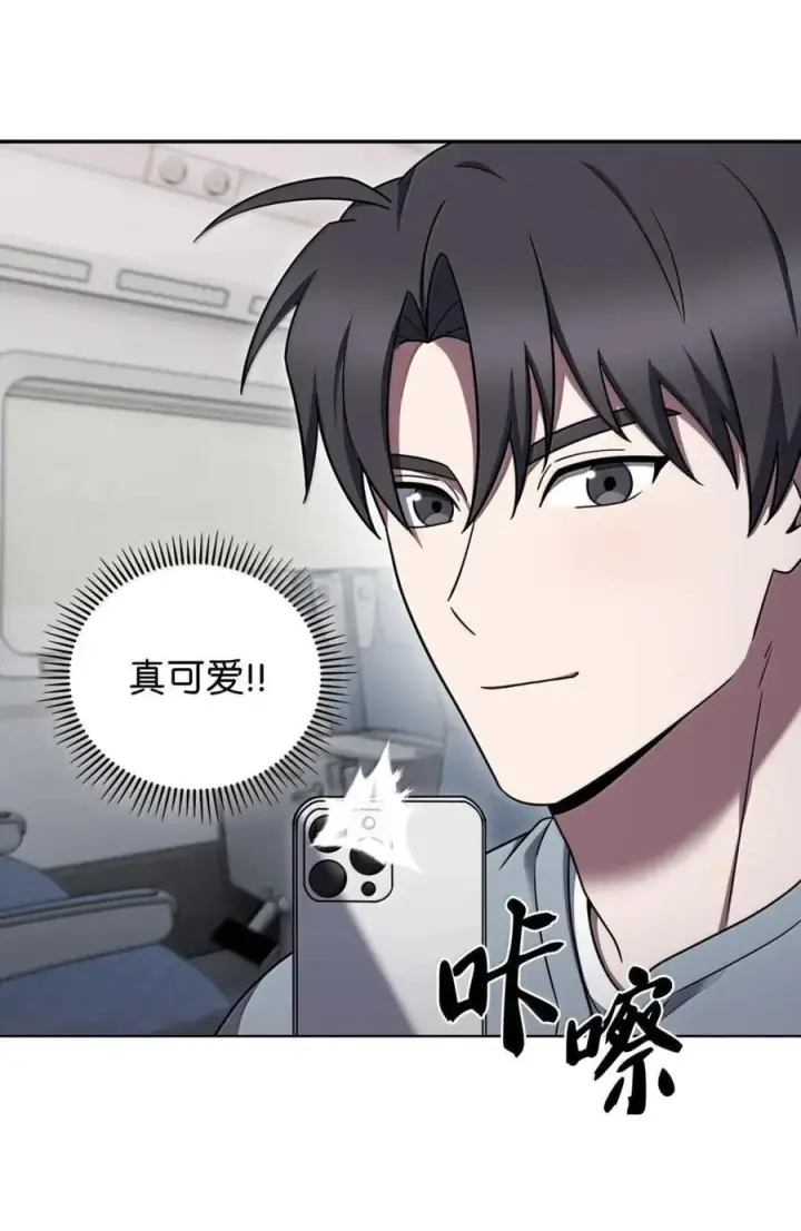 漫画《来自武林的外卖员》082 火车旅行第51张图