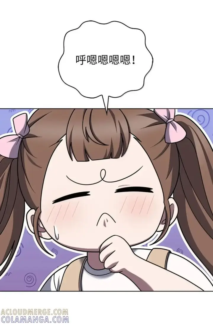 漫画《来自武林的外卖员》082 火车旅行第7张图