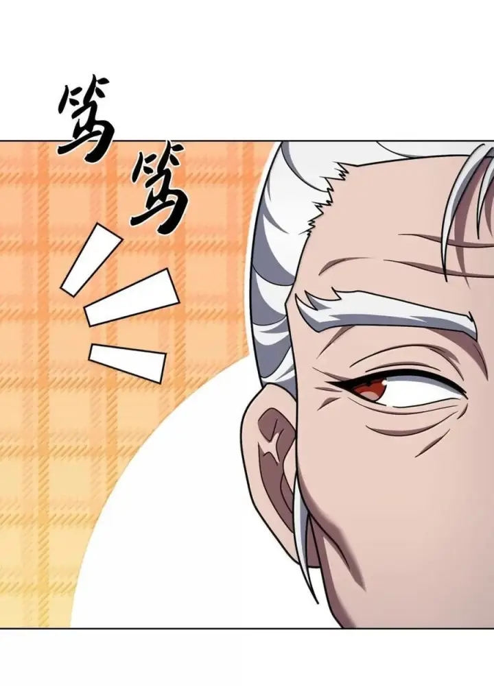 漫画《来自武林的外卖员》084 神兵第18张图
