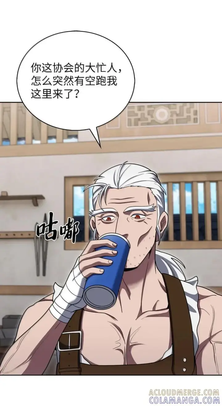 漫画《来自武林的外卖员》084 神兵第25张图