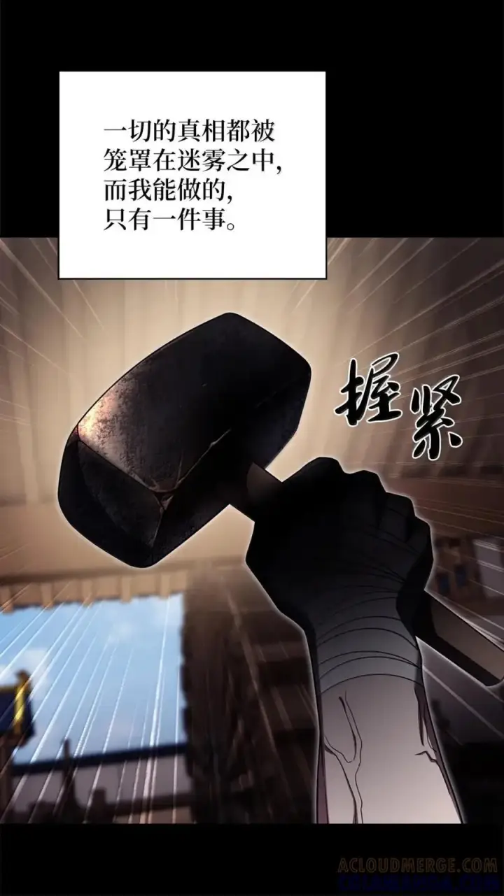 漫画《来自武林的外卖员》084 神兵第55张图