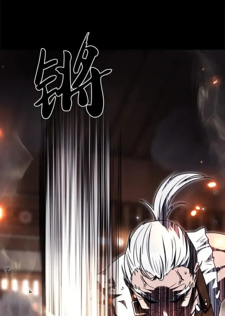 漫画《来自武林的外卖员》084 神兵第57张图