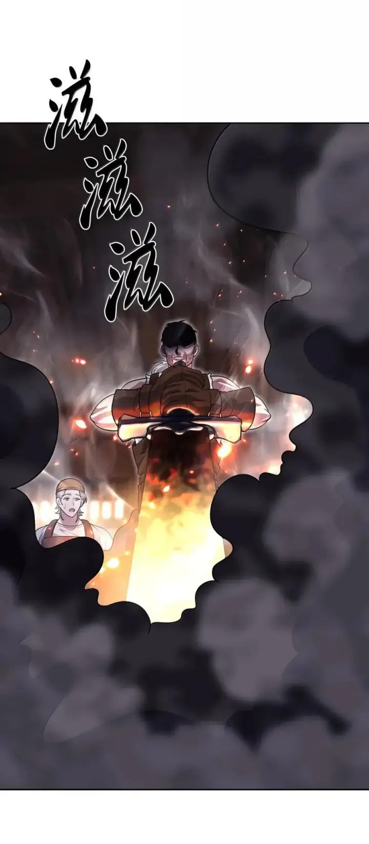 漫画《来自武林的外卖员》084 神兵第6张图