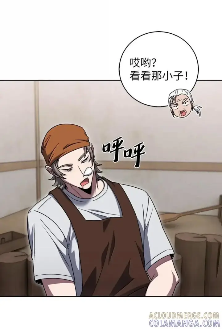 漫画《来自武林的外卖员》084 神兵第64张图