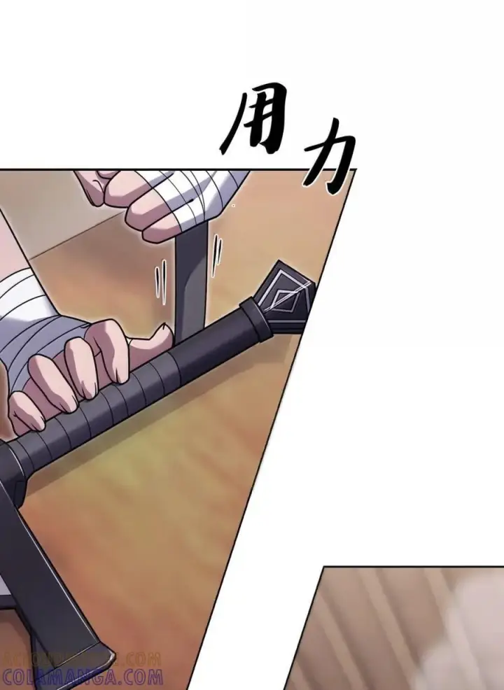 漫画《来自武林的外卖员》084 神兵第7张图
