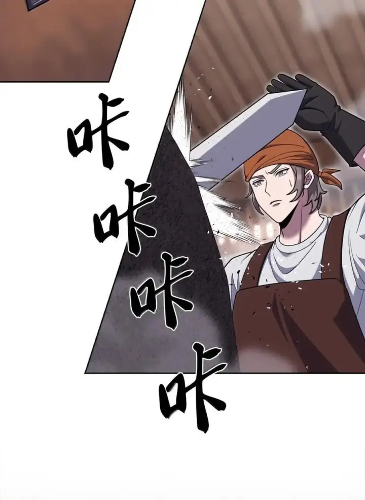 漫画《来自武林的外卖员》084 神兵第8张图