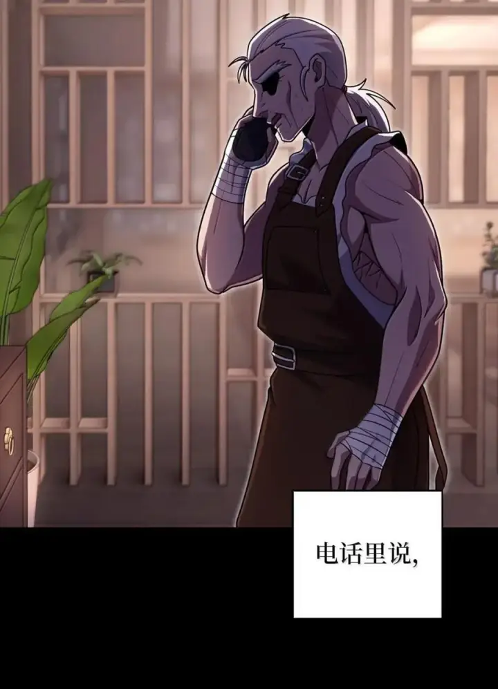 漫画《来自武林的外卖员》085 言语如光第17张图