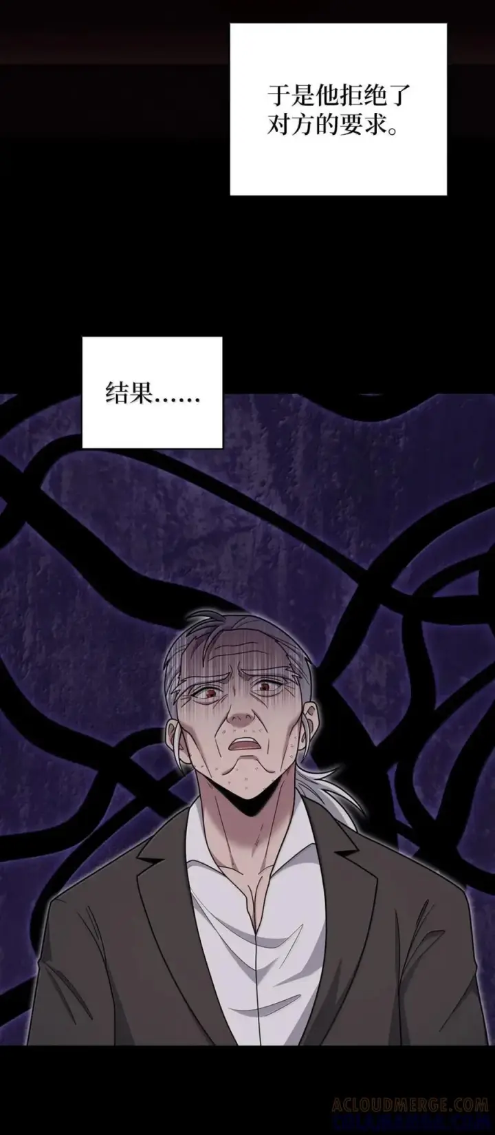 漫画《来自武林的外卖员》085 言语如光第22张图