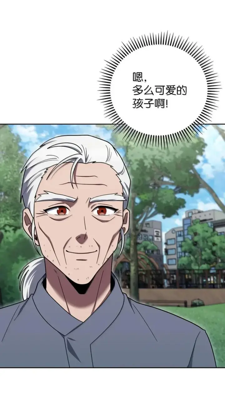 漫画《来自武林的外卖员》085 言语如光第39张图