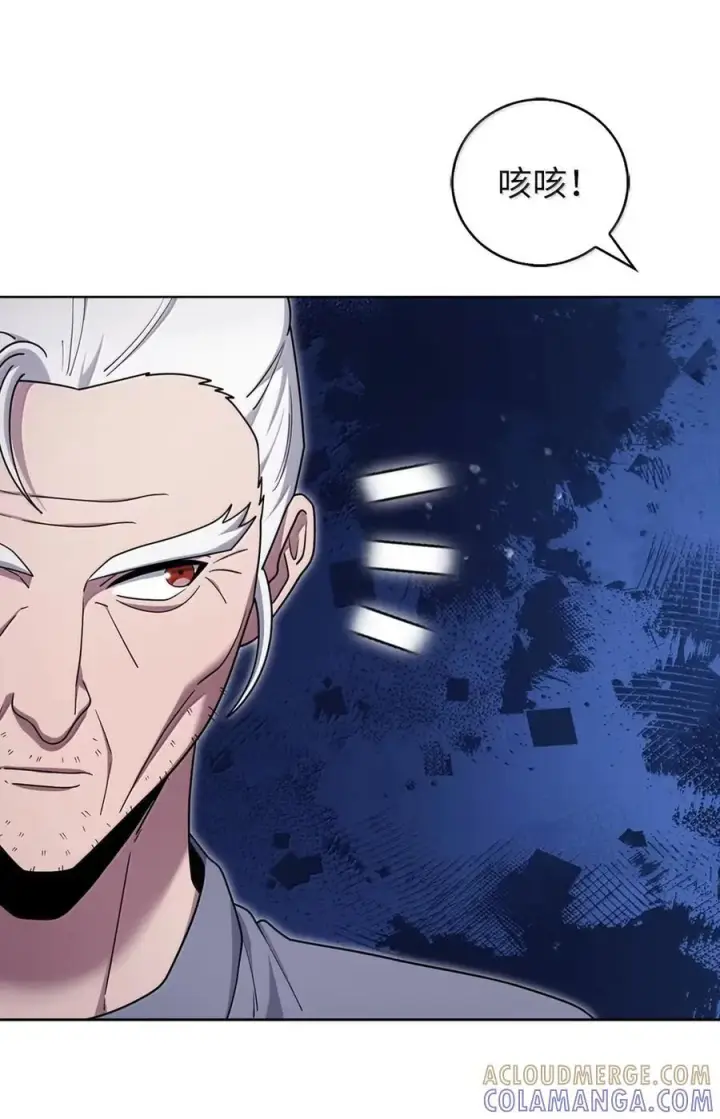 漫画《来自武林的外卖员》085 言语如光第4张图