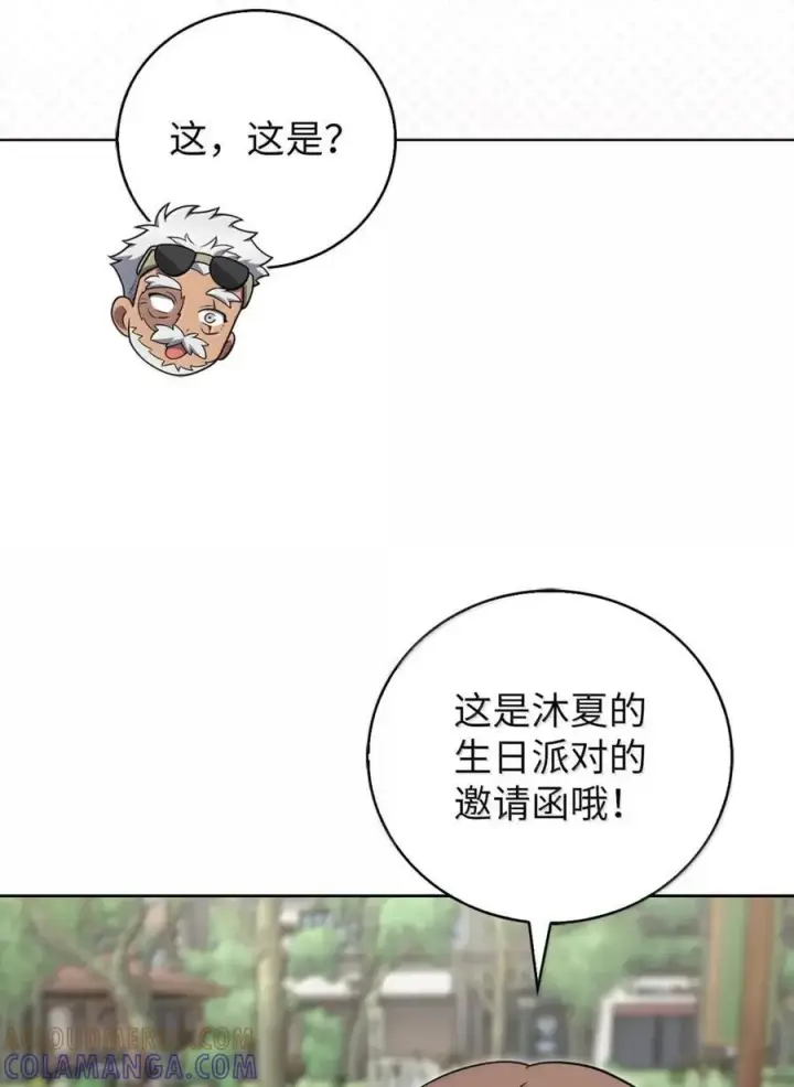 漫画《来自武林的外卖员》085 言语如光第43张图