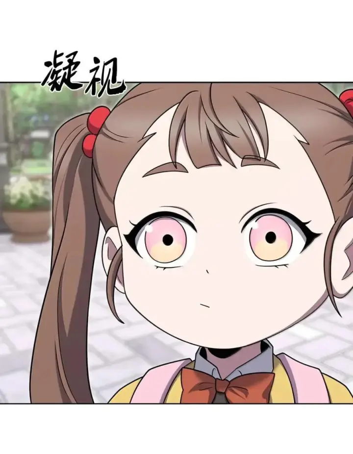 漫画《来自武林的外卖员》085 言语如光第51张图