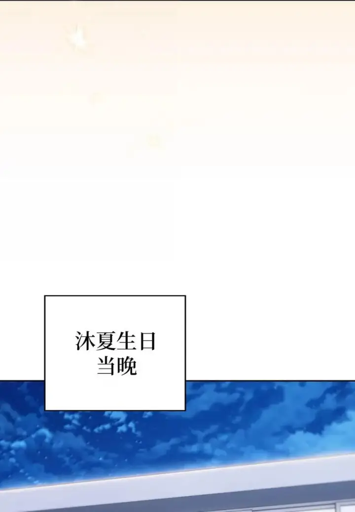 漫画《来自武林的外卖员》085 言语如光第60张图