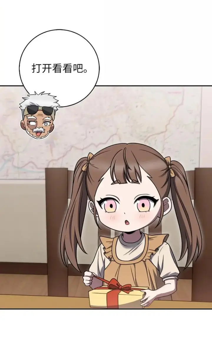 漫画《来自武林的外卖员》085 言语如光第71张图