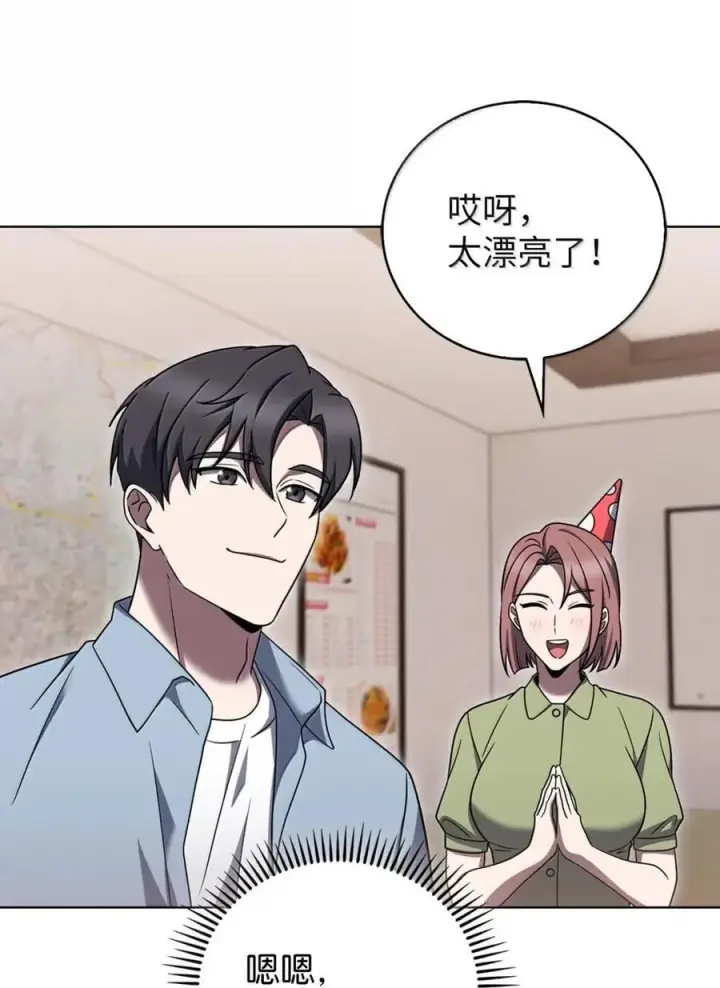 漫画《来自武林的外卖员》085 言语如光第83张图