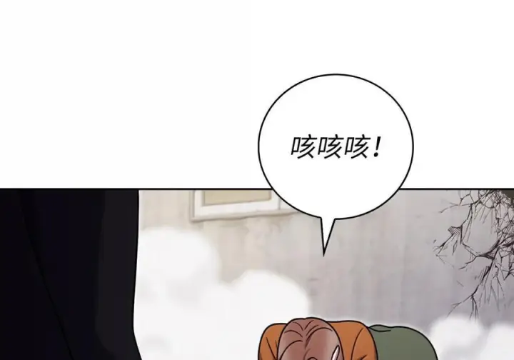 漫画《来自武林的外卖员》088 贝耶摩特第105张图