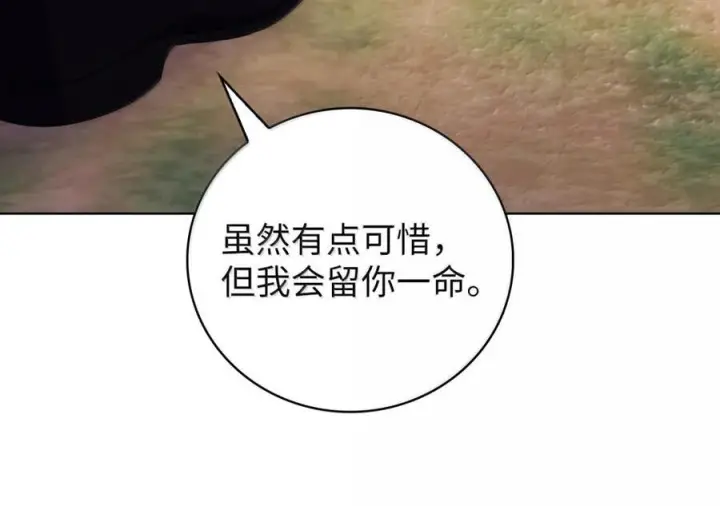漫画《来自武林的外卖员》088 贝耶摩特第107张图
