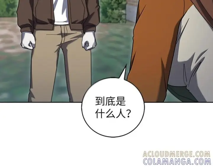 漫画《来自武林的外卖员》088 贝耶摩特第11张图