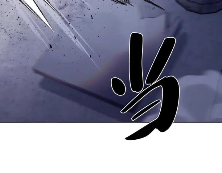 漫画《来自武林的外卖员》088 贝耶摩特第24张图
