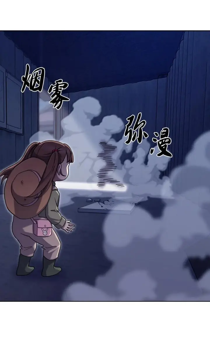 漫画《来自武林的外卖员》088 贝耶摩特第25张图