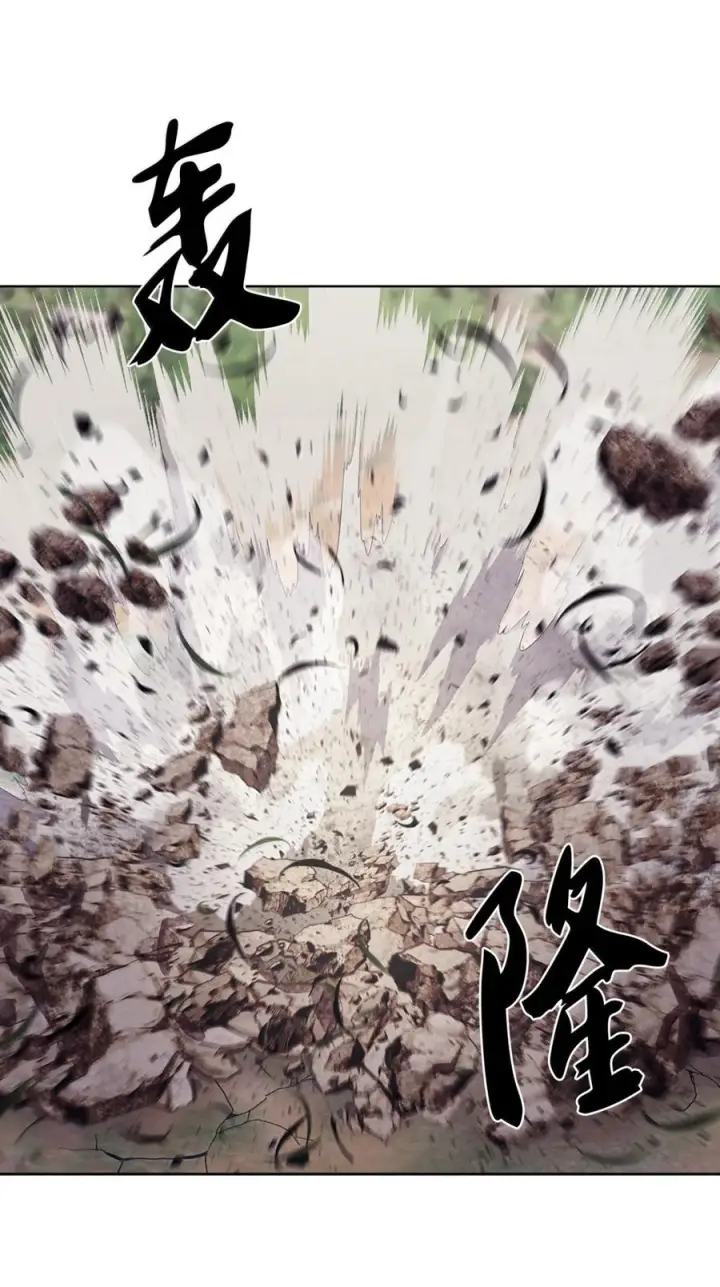 漫画《来自武林的外卖员》088 贝耶摩特第53张图