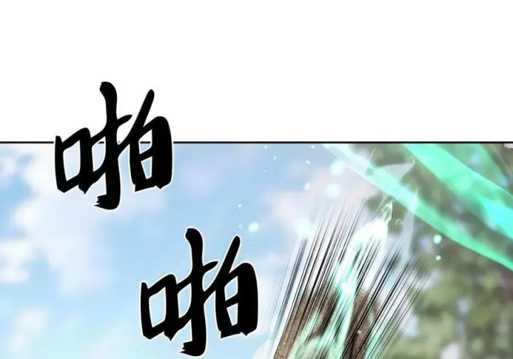 漫画《来自武林的外卖员》088 贝耶摩特第54张图