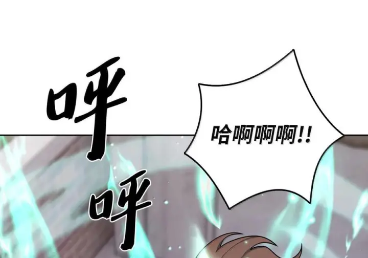 漫画《来自武林的外卖员》088 贝耶摩特第58张图