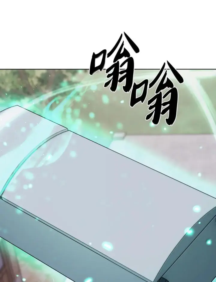 漫画《来自武林的外卖员》088 贝耶摩特第62张图