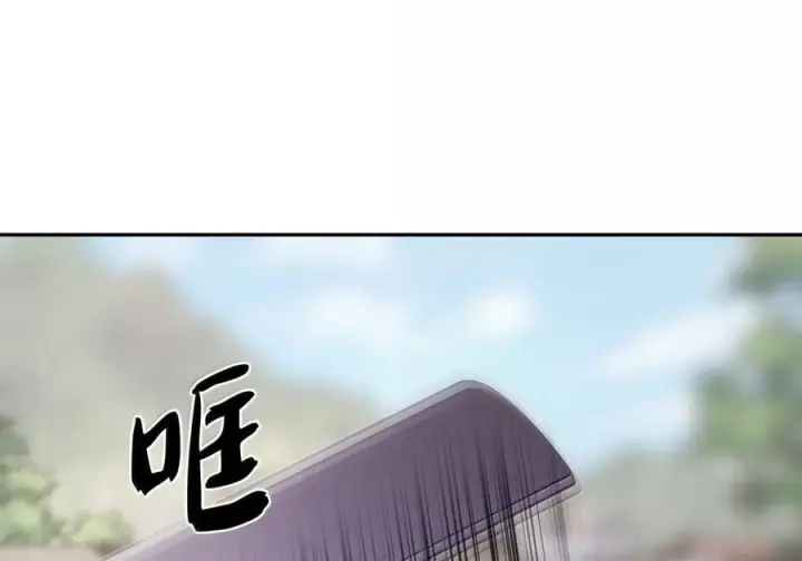 漫画《来自武林的外卖员》088 贝耶摩特第72张图